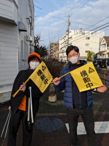 交差点は安全確認してからわたりましょう。