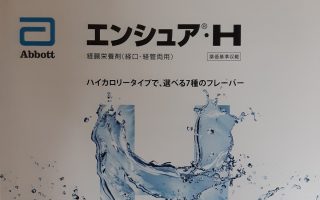 勉強会（9/14）