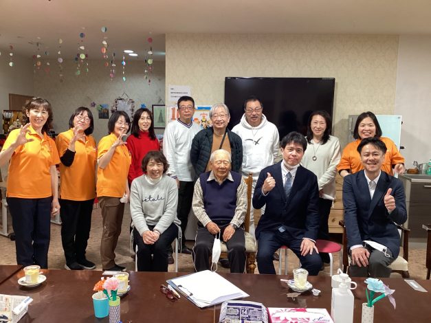 家族会