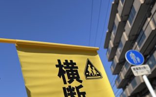 地域活動（5/1・20）