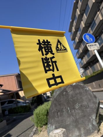 地域活動（6/1・11・20）