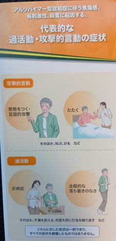 勉強会（9/13）