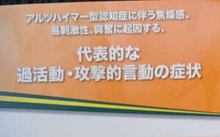 勉強会（9/13）